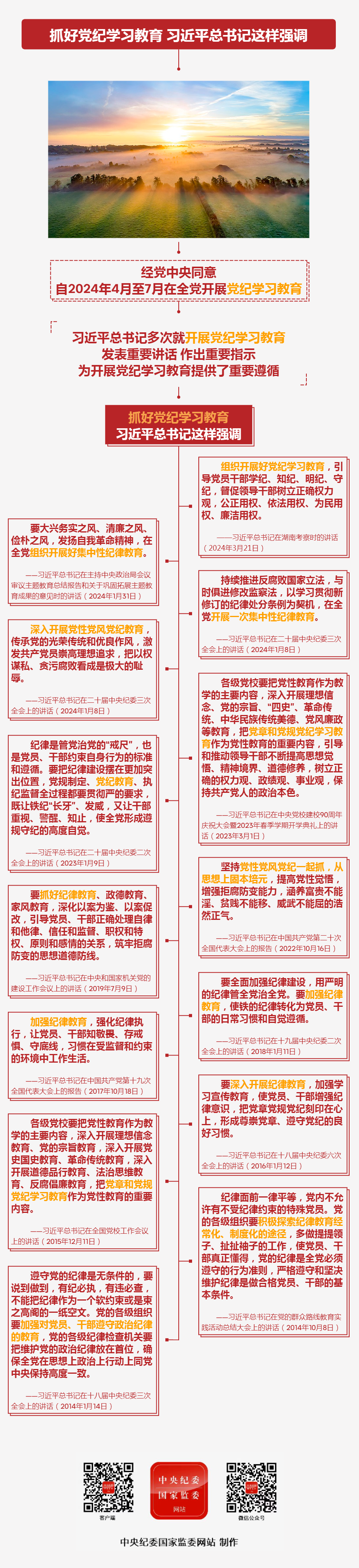 微信图片_20240419165856.png