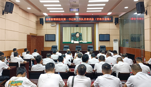 微信图片_20240731095042 拷贝.jpg