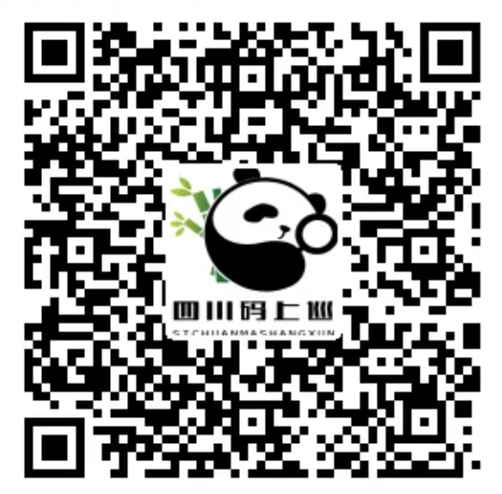 1746579323964342.png 微信图片_20250507085656.png